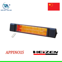 Đèn sưởi không chói mắt Heizen APPINO15 - có điều khiển từ xa