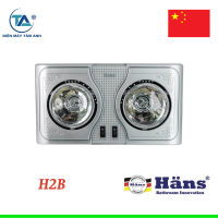 Đèn sưởi nhà tắm Hans 2 bóng - H2B