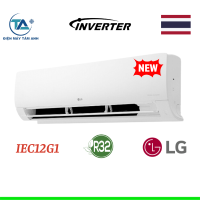 Điều hòa LG 12000BTU 1 chiều Inverter IEC12G1 Model 2025