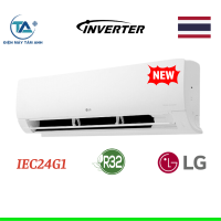 Điều hòa LG 24000BTU 1 chiều Inverter IEC24G1 Model 2025