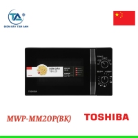Lò vi sóng Toshiba MWP-MM20P(BK) 20 lít